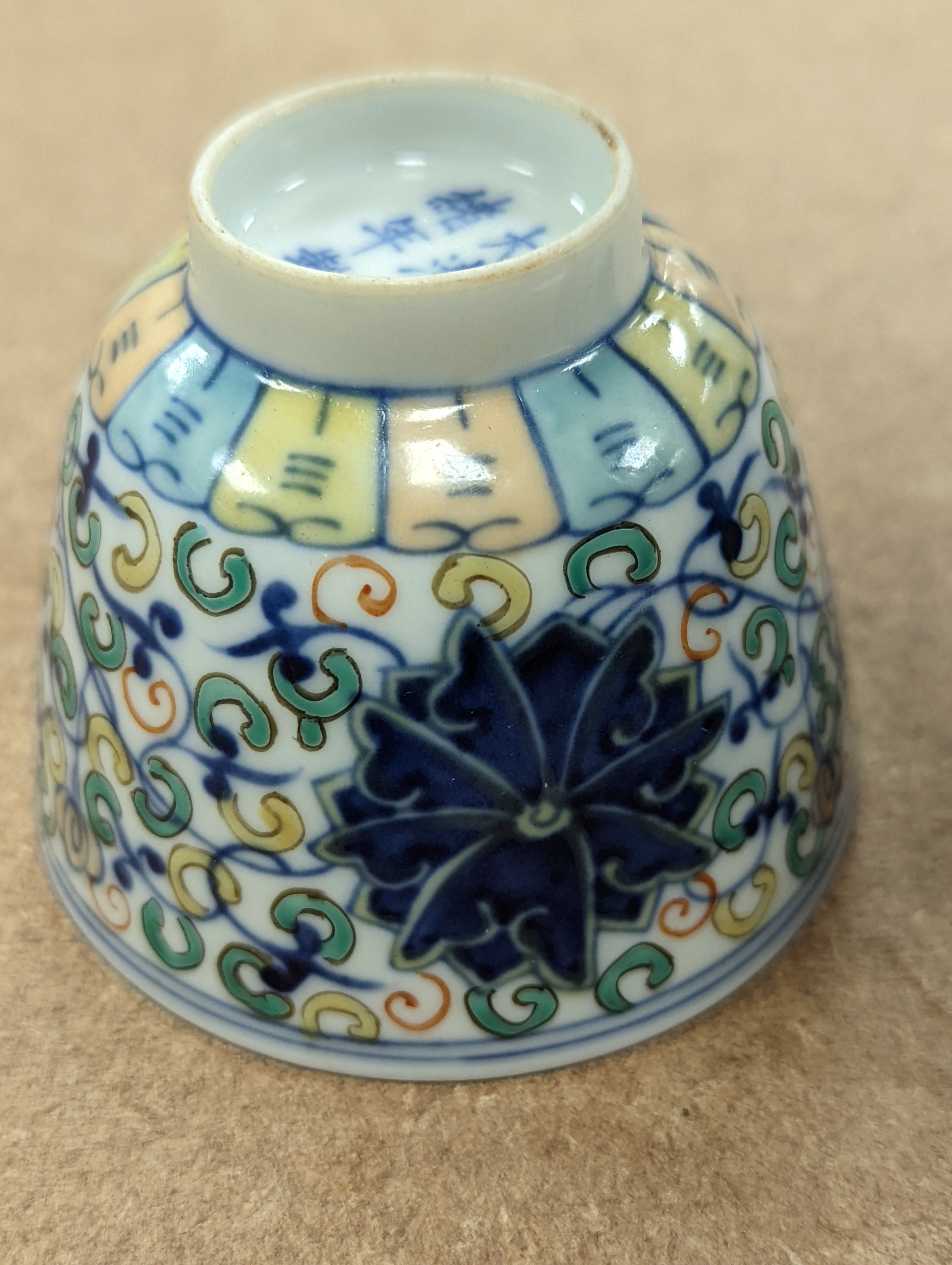 A pair of Chinese doucai cups 6cm